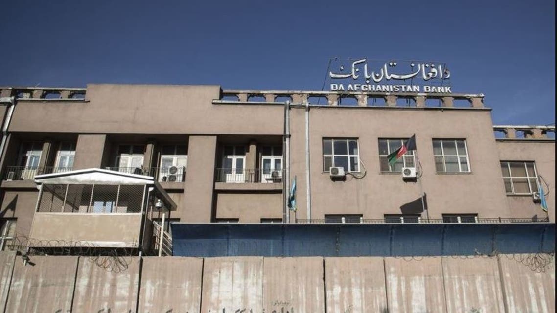 usa - banca centrale afghana