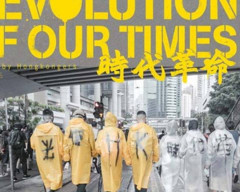 Hong Kong: locandina del documentario premiato