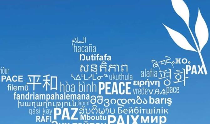 Journée internationale de la langue maternelle