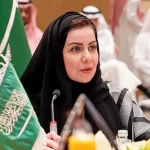La Presidente dell'HRC Hala Al-Tuwaijri